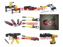 專業(yè)生產(chǎn)手動(dòng)、電動(dòng)、充電式生銹螺母破拆器——電工器材領(lǐng)域的高效解決方案